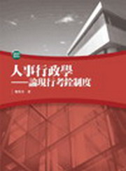 �H�Ʀ�F�ǡG�ײ{��һͨ��(5��1��)