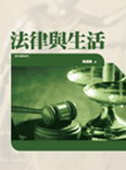 �k�߻P�ͬ�(12��1��)