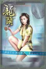 sY(9)
