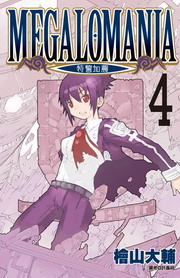 MEGALOMANIASĵ[A(4)