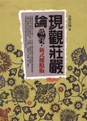 �{�[���Y�ײ���(�s�����I��)