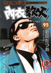 Ф(95)