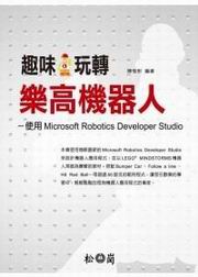 ְHGϥMicrosoft Robotics Studio()