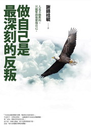 ���ۤv�O�̲`�誺�ϫq(��DVD)
