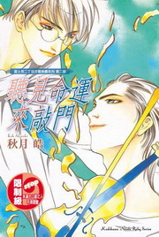 �I�h���G�B�إ��T�ֹΨt�C�ĤG��(7)�Gť���R�B�ӺV��