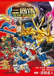 BB�Ԥh�T��ǡG�ԯ��M���g(1)