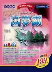 ڴ(^)(+MP3+CD-ROM)䴩Win8IE11