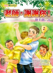 �Ѯv�A���§A�I