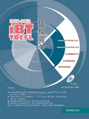 2010-2012iBTּg@(Ф)