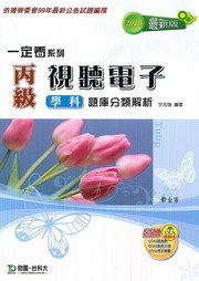 ���ŵ�ť�q�l�Ǭ��D�w�����ѪR2010�~��