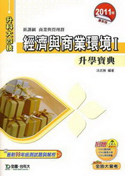 gٻPӷ~Ңɾ_2011~(ѪR)Ӻ޸s-ɬj|