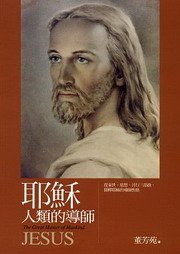 �C�q�G�H�����ɮv