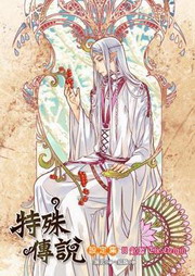 Sǻ]wG_The Origin