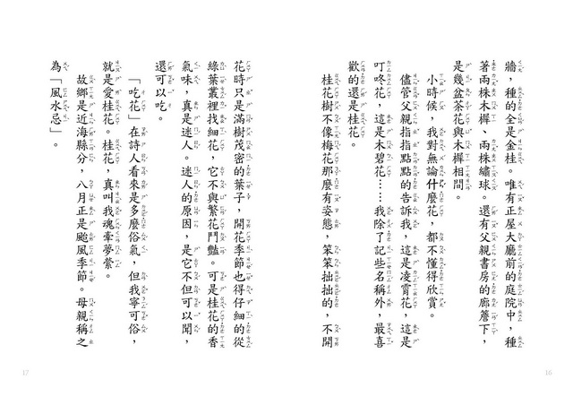 ���e�վ\ , �I��i�J