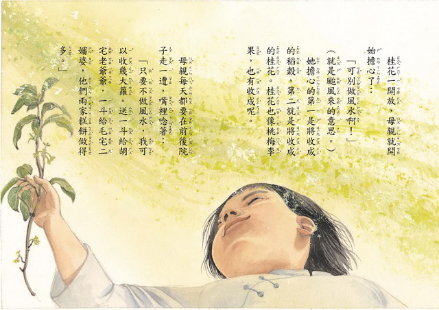 ���e�վ\ , �I��i�J