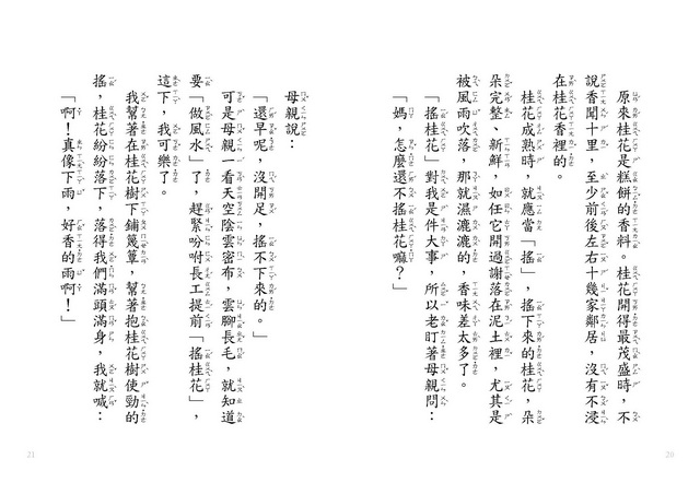 ���e�վ\ , �I��i�J