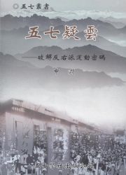 ���C�ö��G�}�Ѥϥk���B�ʱK�X