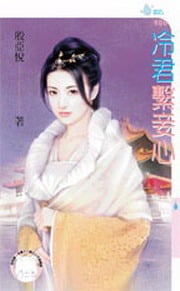 Ngôc