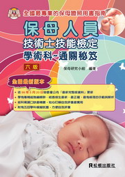 �O���H���޳N�h�ޯ��˩w�ǳN��G�q�����D(�K���A������)