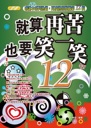 �N��A�W�A�]�n���@��(12)