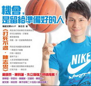 ���|�A�O�d���ǳƦn���H�G�������h�E���ө�