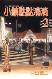 pIIww(2)
