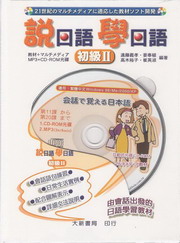����y�Ǥ�y�G���(��)(����+1CD-ROM)
