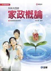 �ɬ�j�|�ޡG�a�F����(2010�~��)(���ѵ���)