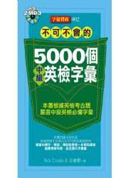 i|5000Ӥŭ^˦rJ(2MP3)