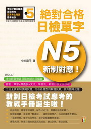 �s����� ����X��I���˳�rN5(25K+2CD)