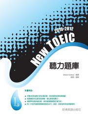 2010-2012NEW TOEIC ťODw(1Mp3)