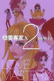 ʷRMaX(2)