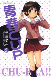 CKCUP(5)