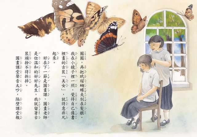 ���e�վ\ , �I��i�J