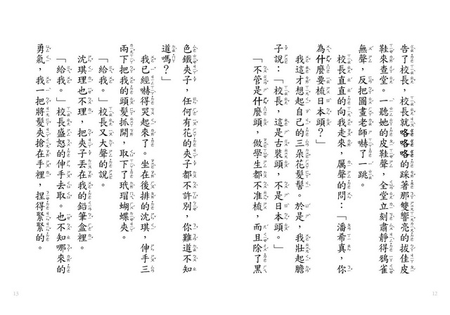 ���e�վ\ , �I��i�J