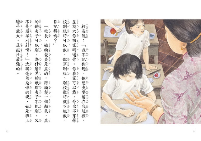 ���e�վ\ , �I��i�J