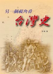 �t�@�ӵ����ݥx�W�v