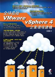 y̱jVMware vSphere 4~ҫغc(DVD)