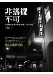 �D�n�\���i�G�g���ְg�μ֤⪺��h�֤J���u���(��CD)