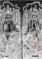 ¥v