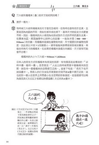 內容試閱 , 點選進入