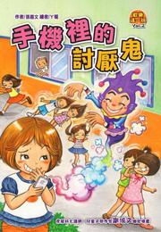 �w�ֳo�@�Z(2)�G����̪��Q����