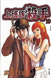WZڱ(10)
