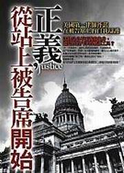 ���q�A�q���W�Q�i�u�}�l�G����Ĥ@�߮v���զb�Q�i�u�W���ۧ��G�@(�n��)