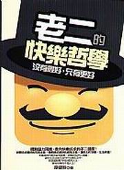 ѤGּ֭