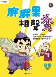 DDGnq(1)