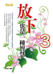 ��U�A�]�O�@�ش��z(3)