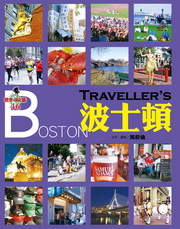 Traveller��s�i�h�y(�̷s��)