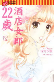 sk22(2)