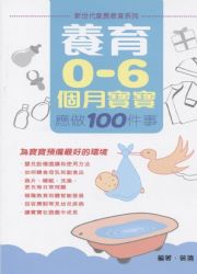 i|0-6Ӥ__100